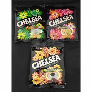 メイジ(明治)の3袋セット CHELSEA チェルシー バター ヨーグルト コーヒー スカッチ(菓子/デザート)