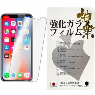 【人気商品】iphone11pro ガラスフィルム iPhoneXS/iPhon(その他)