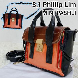 スリーワンフィリップリム(3.1 Phillip Lim)の希少 美品 3.1 フィリップリム パシュリ ミニ 2way ショルダーバッグ(ショルダーバッグ)