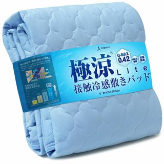 tobest 極涼Lite 敷きパッド シングル 約100×205cm サックス(シーツ/カバー)