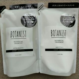 ボタニスト(BOTANIST)のBOTANIST ボタニスト　シャンプー&トリートメント　モイスト　詰替セット(シャンプー/コンディショナーセット)