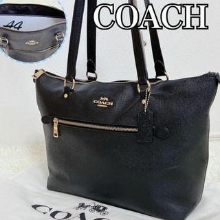 コーチ(COACH)の美品 コーチ トートバッグ ギャラリー レザー A4収納可能 チャーム ブラック(トートバッグ)