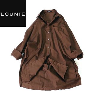 【極美品】LOUNIE ルーニィ オーバーサイズ シャツワンピース 38 茶