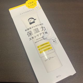 BCL 乾燥さん 乾燥肌さんのための保湿力スキンケア下地 30g(化粧下地)