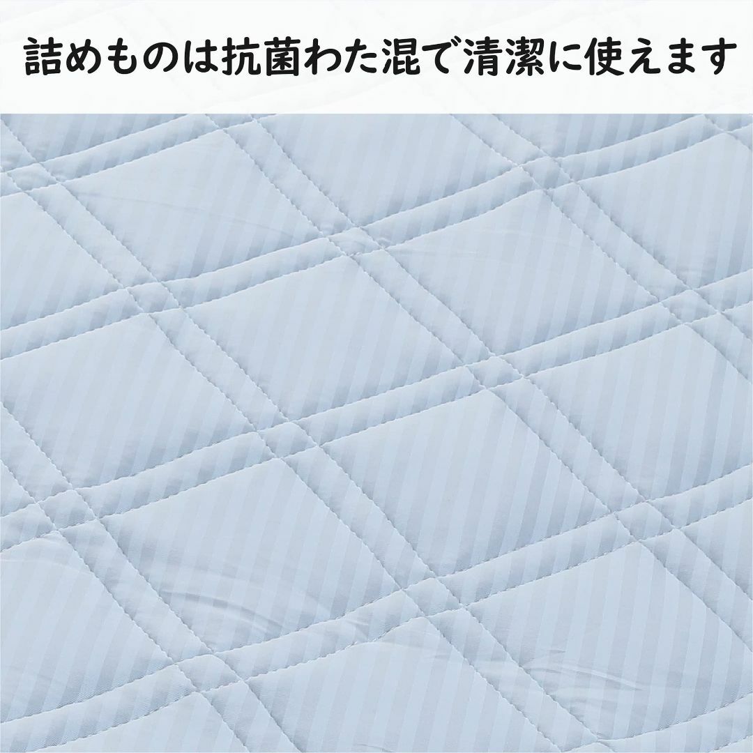 【色: ひんやり冷感/ブルー】nishikawa 【 西川 】 ひんやり 敷きパ インテリア/住まい/日用品の寝具(シーツ/カバー)の商品写真