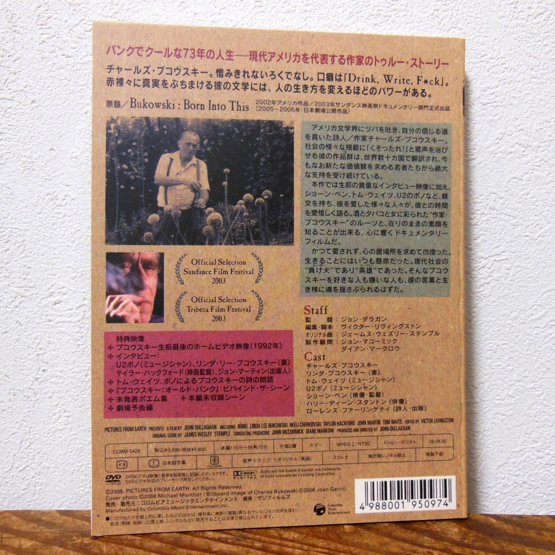 ブコウスキー:オールド・パンク ('02米) DVD　チャールズ・ブコウスキー エンタメ/ホビーのDVD/ブルーレイ(外国映画)の商品写真
