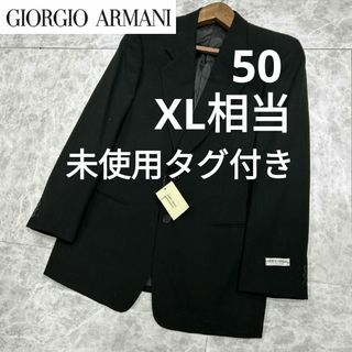 ジョルジオアルマーニ テーラードジャケット(メンズ)の通販 100点以上 ジョルジオアルマーニ テーラードジャケット(メンズ)の通販 100点以上