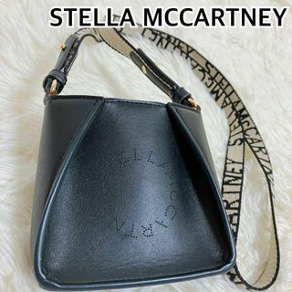 Stella McCartney - 極美品 ステラマッカートニー ホーボー ショルダーバッグ パンチング ブラック