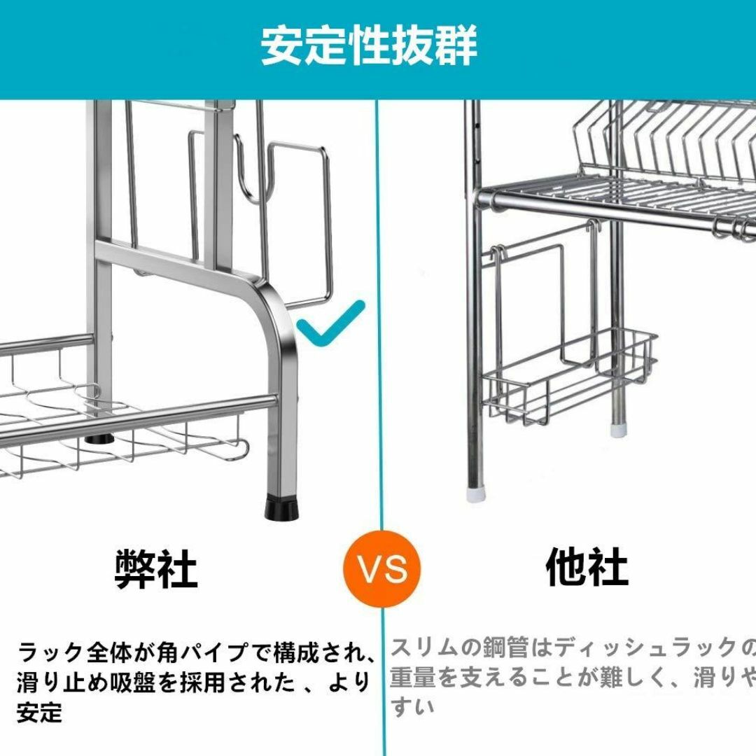 水切りラック 食器 水切り かご SUS304ステンレス製 食器  管08tP インテリア/住まい/日用品のキッチン/食器(収納/キッチン雑貨)の商品写真