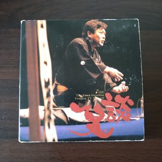 立川談笑　 CD「薄型テレビ算70%off」2枚組(演芸/落語)