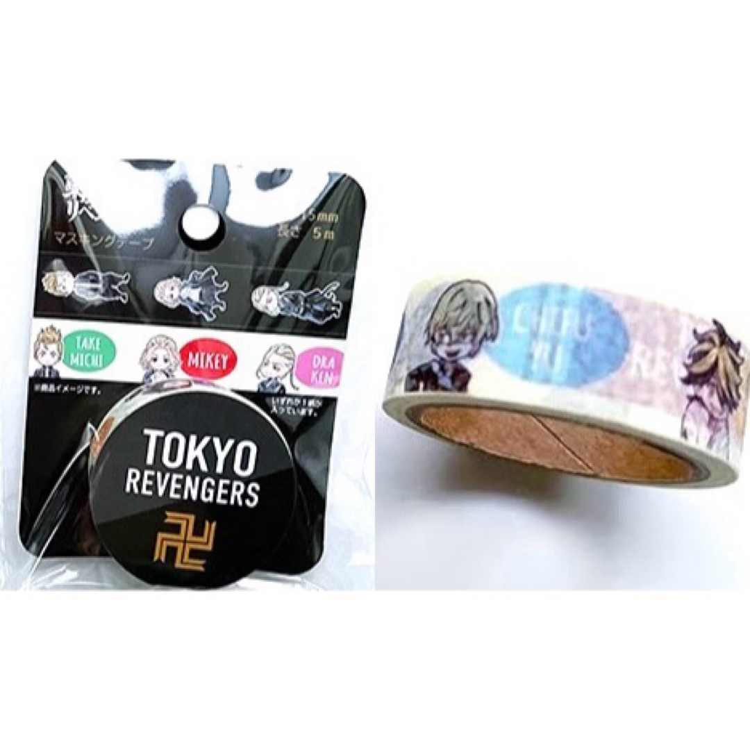 東京リベンジャーズ マスキングテープ　ホワイト インテリア/住まい/日用品の文房具(テープ/マスキングテープ)の商品写真