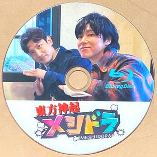 トウホウシンキ(東方神起)の東方神起 メシドラ ☆Blu-ray☆(K-POP/アジア)