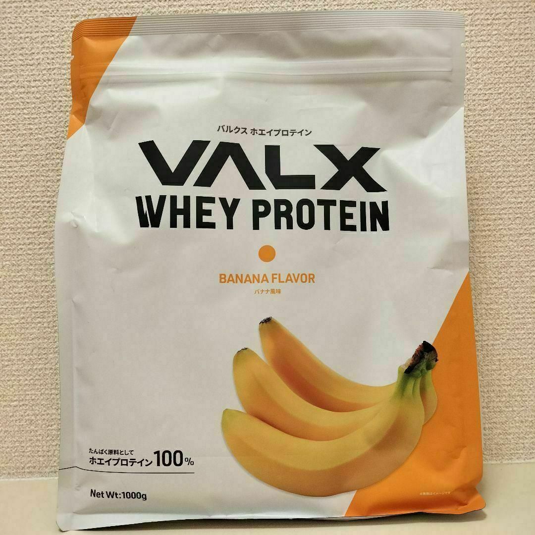 VALX バルクス ホエイ プロテイン バナナ風味1kg スポーツ/アウトドアのトレーニング/エクササイズ(トレーニング用品)の商品写真