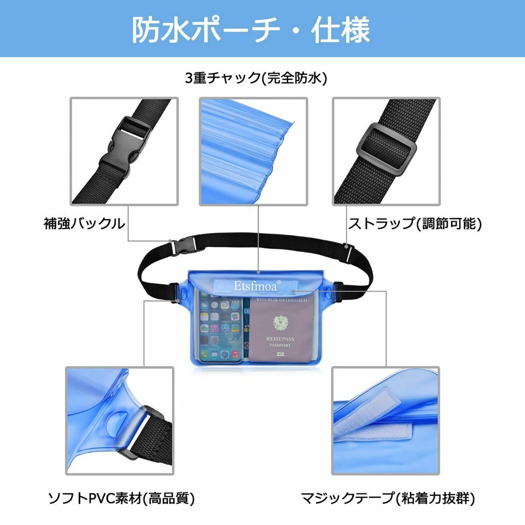 【色: black+blue】Etsfmoa 防水ポーチ 防水ケース 防水ウエス スポーツ/アウトドアのスポーツ/アウトドア その他(その他)の商品写真