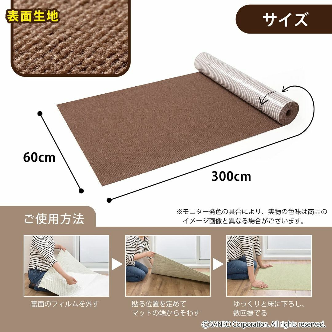 【スタイル:フラットタイプ_色:ブラウン_サイズ:60×400cm】サンコー 廊 インテリア/住まい/日用品のラグ/カーペット/マット(ラグ)の商品写真