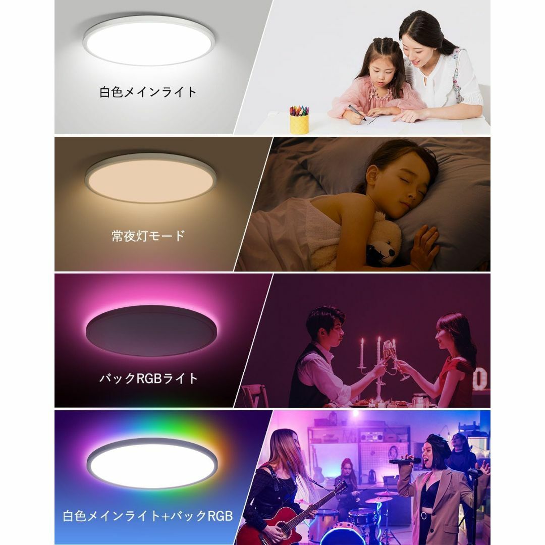 【色: rgb】Coizabera LEDシーリングライト 6畳 24W 280 インテリア/住まい/日用品のライト/照明/LED(その他)の商品写真