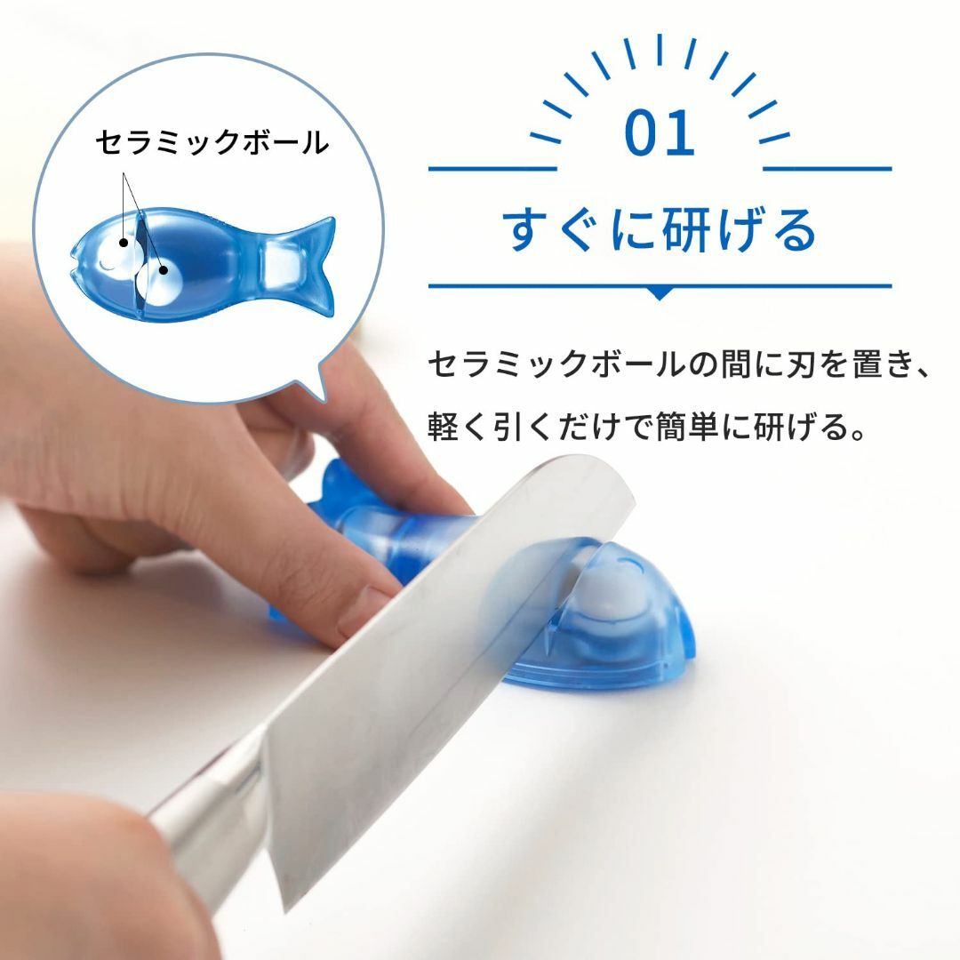 色:ピンクマーナmarna お魚包丁とぎ  コンパクト マグネット付き  包 インテリア/住まい/日用品のインテリア小物(その他)の商品写真