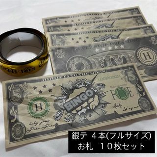 HiHi Jets 銀テープ 落下物(アイドルグッズ)