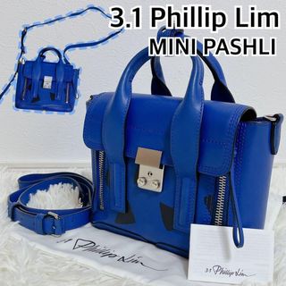 スリーワンフィリップリム(3.1 Phillip Lim)の希少 美品 3.1 フィリップリム パシュリ ミニ 2way ショルダーバッグ(ショルダーバッグ)