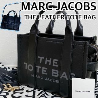 マークジェイコブス(MARC JACOBS)の美品 現行 マークジェイコブス レザー トート 2way ブラック ショルダー(トートバッグ)