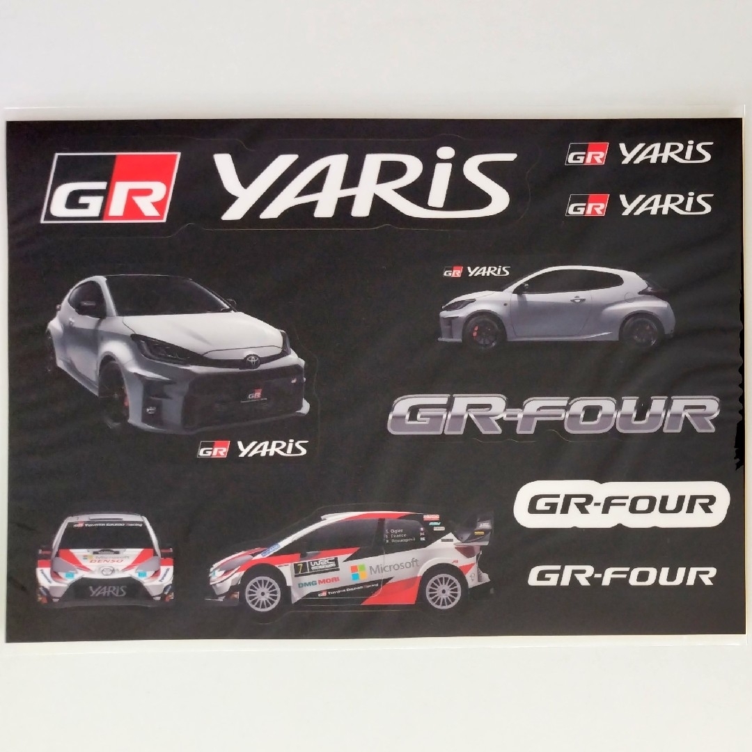 トヨタ(トヨタ)のΔTOYOTA GR YARIS ☆ステッカー＆1st Edition カタログ 自動車/バイクの自動車(カタログ/マニュアル)の商品写真