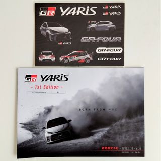 トヨタ(トヨタ)のΔTOYOTA GR YARIS ☆ステッカー＆1st Edition カタログ(カタログ/マニュアル)