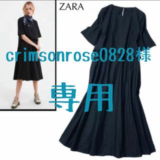 ザラ(ZARA)のZARAザラ シャツ ワンピース ドレス オーバーサイズ ミディ丈 黒(ロングワンピース/マキシワンピース)