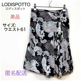 ロディスポット(LODISPOTTO)の美品☆LODISPOTTOロディスポット★ペイズリー柄シフォン フリルスカート♪(ひざ丈スカート)