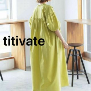 titivate - titivate 7分袖ワンピース　黄緑色　ロング　綿　コットン　ゆったり