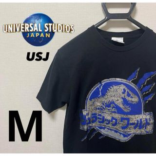 【USJ限定】　ユニバ　ジュラシックワールド　Tシャツ　Mサイズ