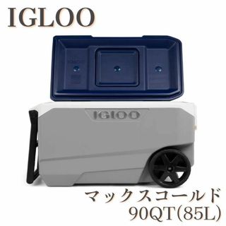 イグルー(IGLOO)の【新品】イグルー マックスコールド 90クォート (85L) クーラーボックス(その他)