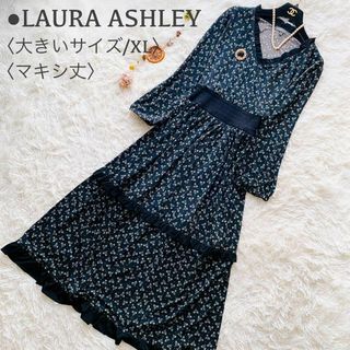 ローラアシュレイ(LAURA ASHLEY)の極美品 ローラアシュレイ ティアード ギャザー  ボリューム ロングワンピース(ロングワンピース/マキシワンピース)