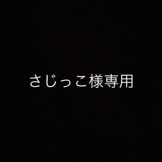 ジーユー(GU)のGU ちいかわ　ソックス3点セット(ソックス)