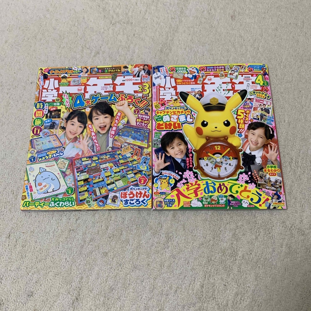 小学館(ショウガクカン)の雑誌小学１年生 エンタメ/ホビーの雑誌(絵本/児童書)の商品写真