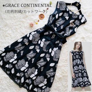 GRACE CONTINENTAL - 人気完売品 極美品 グレースコンチネンタル 花柄 カットワーク ロングワンピース