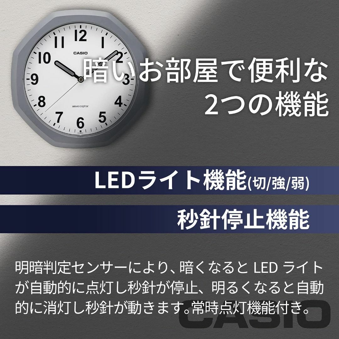 色:グレーCASIOカシオ 掛け時計 電波時計 グレー アナログ 自動点灯  インテリア/住まい/日用品のインテリア小物(置時計)の商品写真