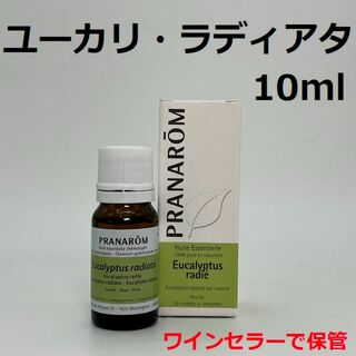 プラナロム(PRANAROM)のプラナロム ユーカリラディアタ 10ml ラジアタ PRANAROM(エッセンシャルオイル（精油）)