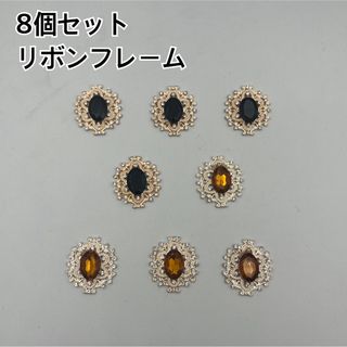 【24×26ミリ】リボンオーバル　アクリル　カボション　ピンクゴールド　8個 (各種パーツ)