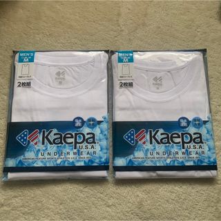 ケイパ(Kaepa)のkaepa ケイパ 下着 肌着 丸首 スリーブレス　メンズ　M(その他)