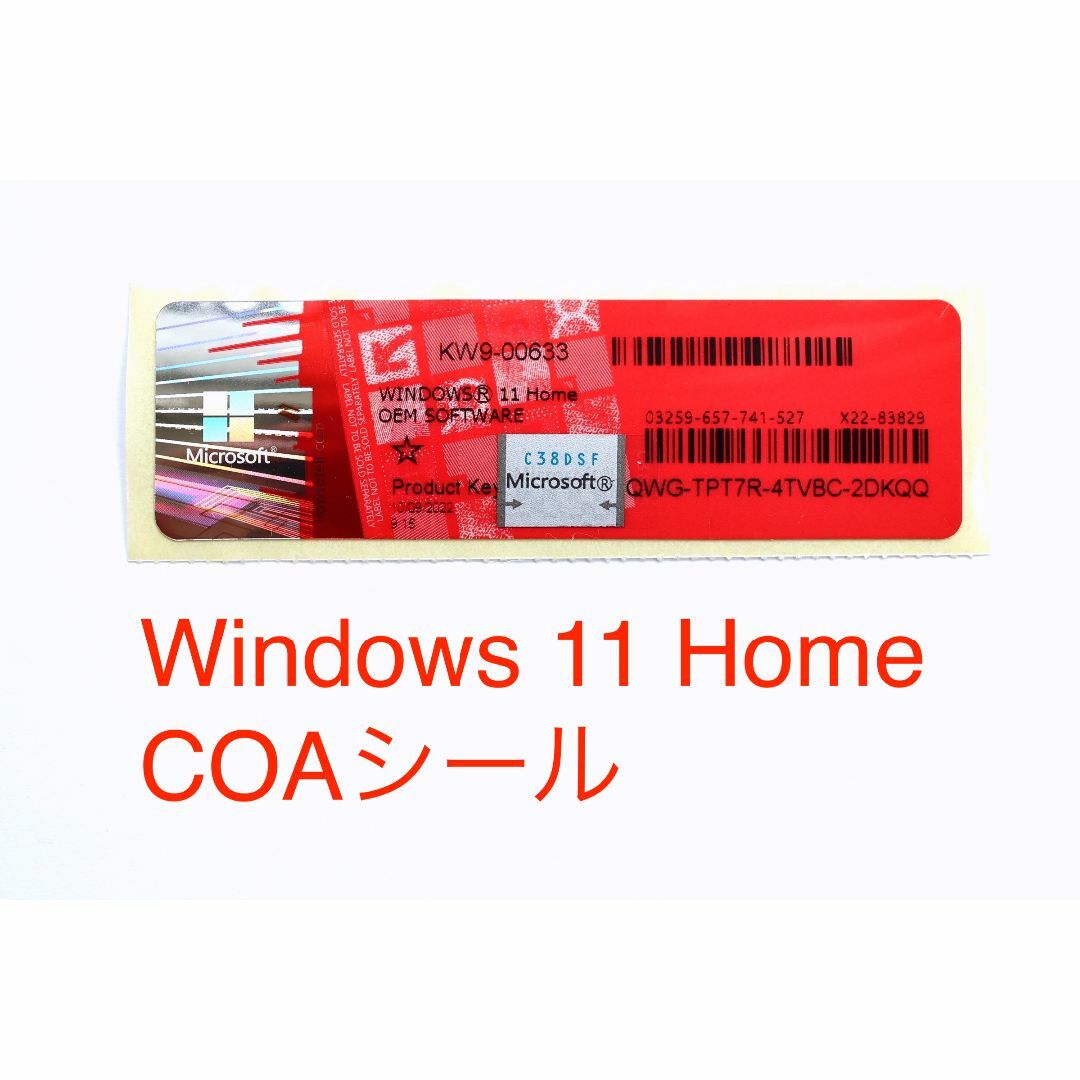 Microsoft(マイクロソフト)のWindows 11 Home 正規プロダクトキー■COAシール■認証保証  ◆ スマホ/家電/カメラのPC/タブレット(PC周辺機器)の商品写真