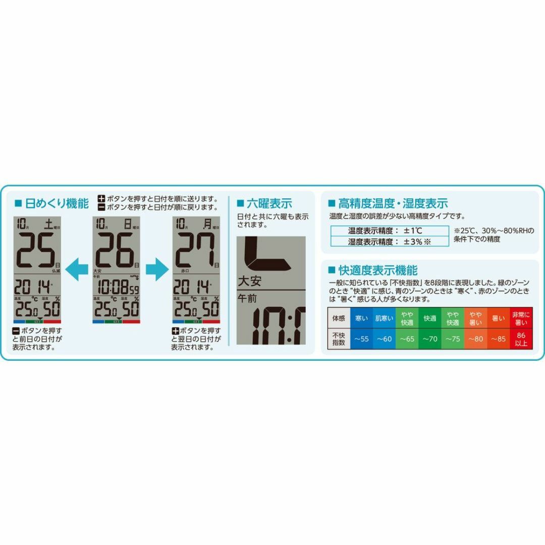 色:茶メタリックセイコークロック 置き時計 目覚まし時計 掛け時計 電波 デ インテリア/住まい/日用品のインテリア小物(置時計)の商品写真