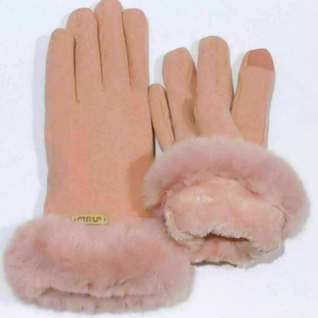 レディース 手袋 ピンク スマホ対応 フェイクムートン コーデュロイ レディースのファッション小物(手袋)の商品写真