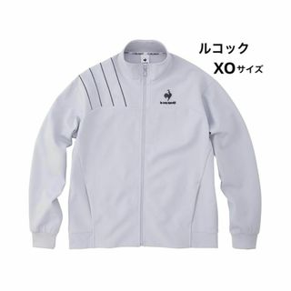 ルコックスポルティフ(le coq sportif)の【新品】ルコックスポルティフ　ジャンパー　アイスグレー　XO　メンズ(ウエア)