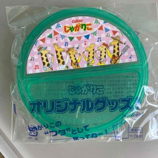 カルビー - カルビー　じゃがりこ　ふた　蓋　お菓子　ノベルティ　きりん