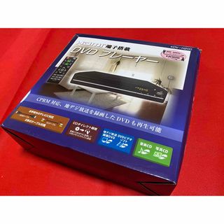 HDMI搭載　DVDプレーヤー KDVーH200 未使用美品　1747ー01ー2(DVDプレーヤー)