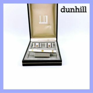 Dunhill - ダンヒル タイピン&カフス シルバー メンズ