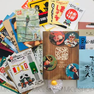 【豪華39点セット】水曜どうでしょうグッズ詰め合わせ　正規品(その他)