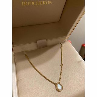 BOUCHERON - ブシュロン　セルパンボエム　シェル　エクストラスモール　ネックレス　ペンダント