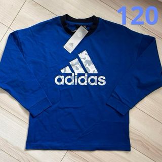 アディダス(adidas)の新品　アディダス  ロンT 長袖　Tシャツ　120 ブルー(Tシャツ/カットソー)