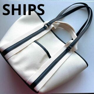 SHIPS シップス　2WAY配色キャンバストートバッグ　可愛い　ホワイト　白
